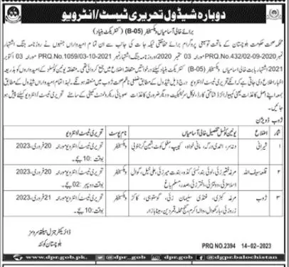 Health Services Written Test & Interview Schedule 2023 – Health Department Balochsitan Jobs 2023 — original advertisement