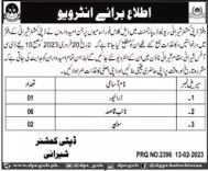 Revenue Department District Sherani Interview Schedule 2023 – Revenue Department Balochistan Jobs 2023 — original advertisement