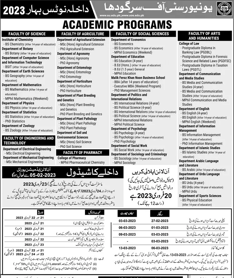 University of Sargodha Admissions 2023 Admissions 2023 — original advertisement