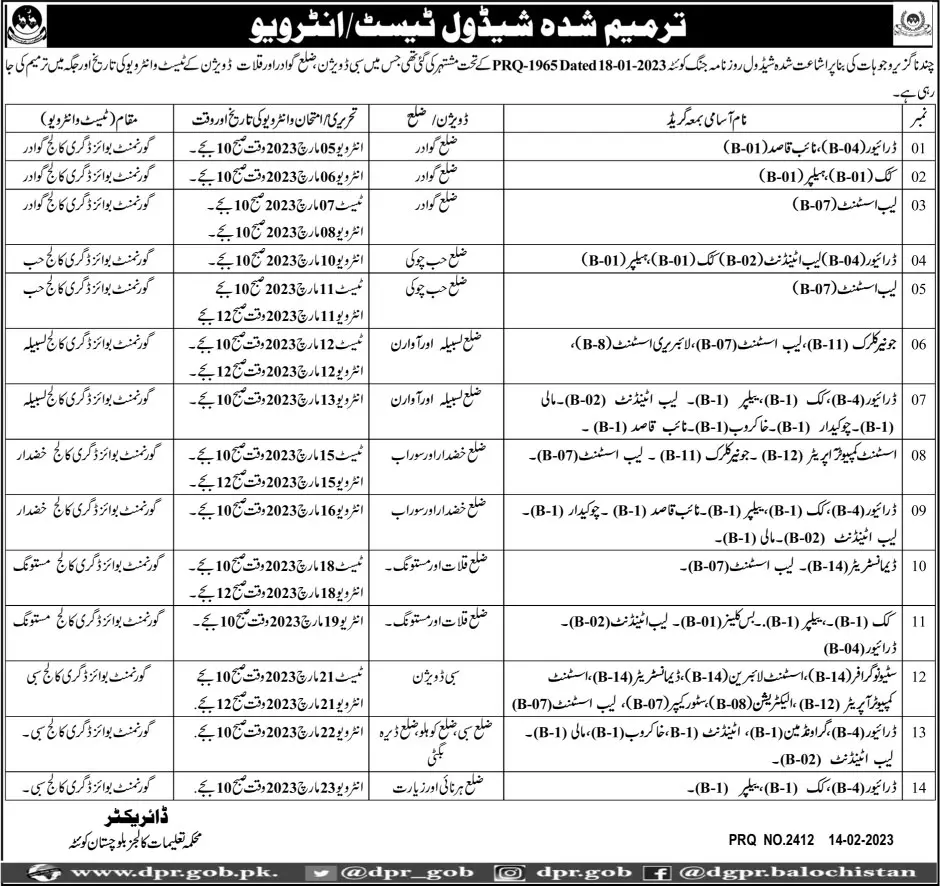 Education Department Colleges Test Interview Schedule 2023 – Education Department Balochsitan Jobs 2023 — original advertisement