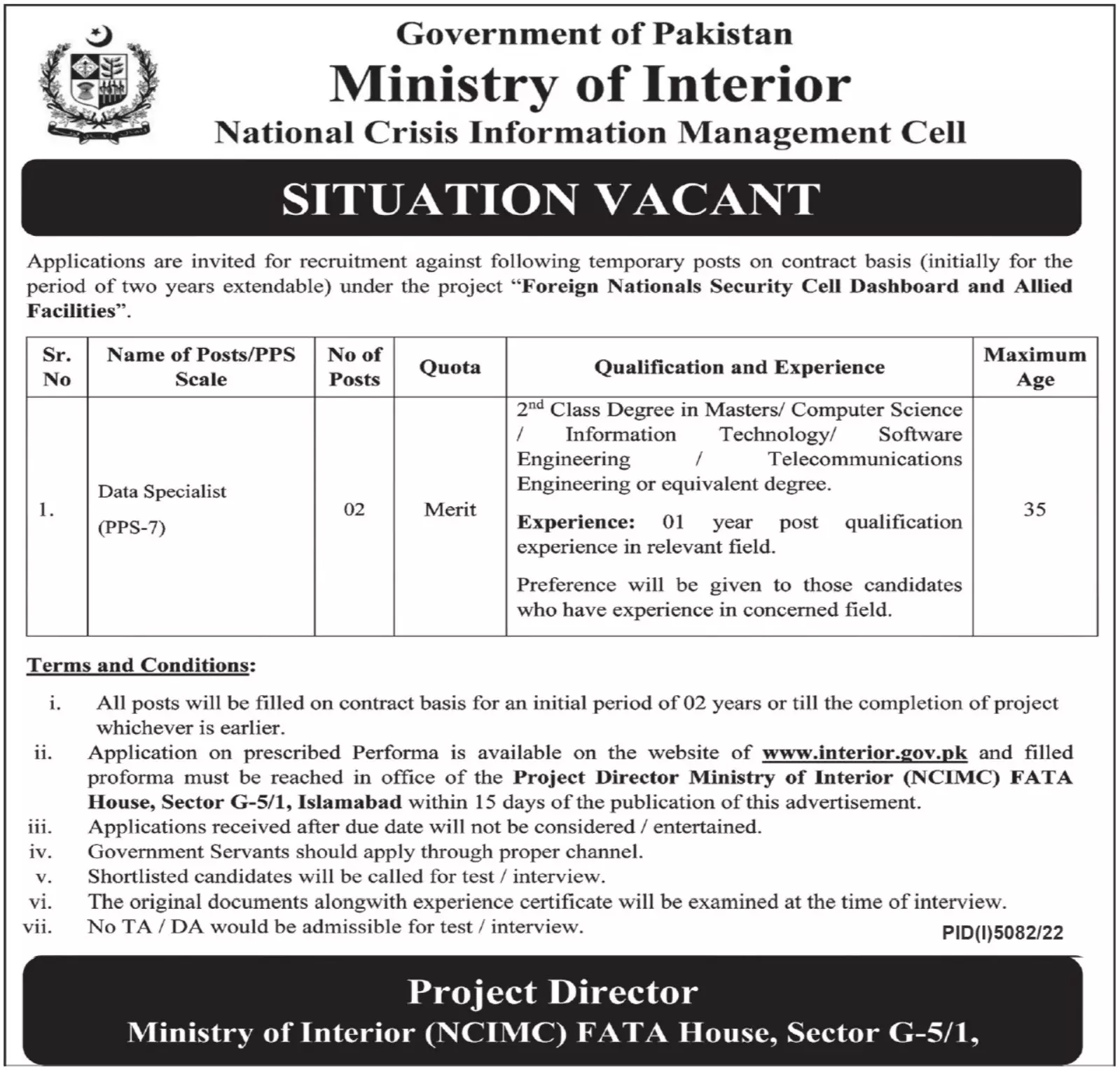 Ministry of Interior Islamabad Jobs 2023 Jobs 2023 — original advertisement