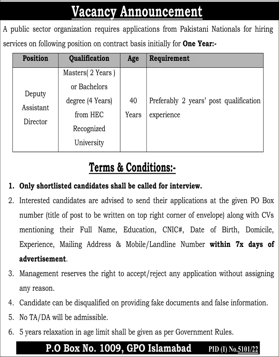 Public Sector Organization Jobs 2023 Jobs 2023 — original advertisement