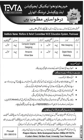 Technical Education & Vocational Training Admissions 2023 – Technical Education & Vocational Training Authority (TEVTA)Kpk Admissions 2023 — original advertisement