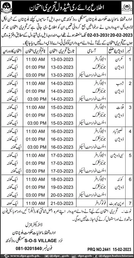 Environmental Protection Department Test Schedule 2023 – Environmental Protection Department Balochistan Jobs 2023 — original advertisement