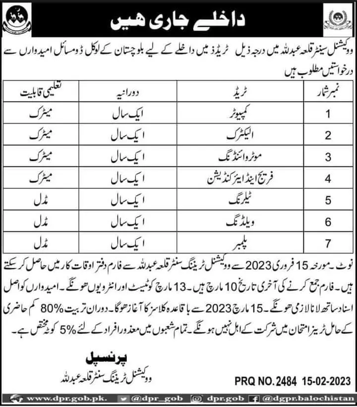 Vocational Training Center Killa Abdullah Admissions 2023 – Govt of Balochistan Admissions 2023 — original advertisement