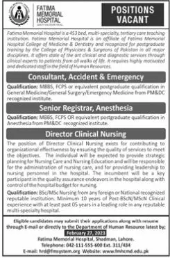 Fatima Memorial Hospital FMH Jobs 2023 – Fatima Memorial Hospital (Fmh) Lahore Jobs 2023 — original advertisement