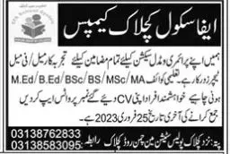 EFA School Kuchlak Campus Jobs 2023 Jobs 2023 — original advertisement
