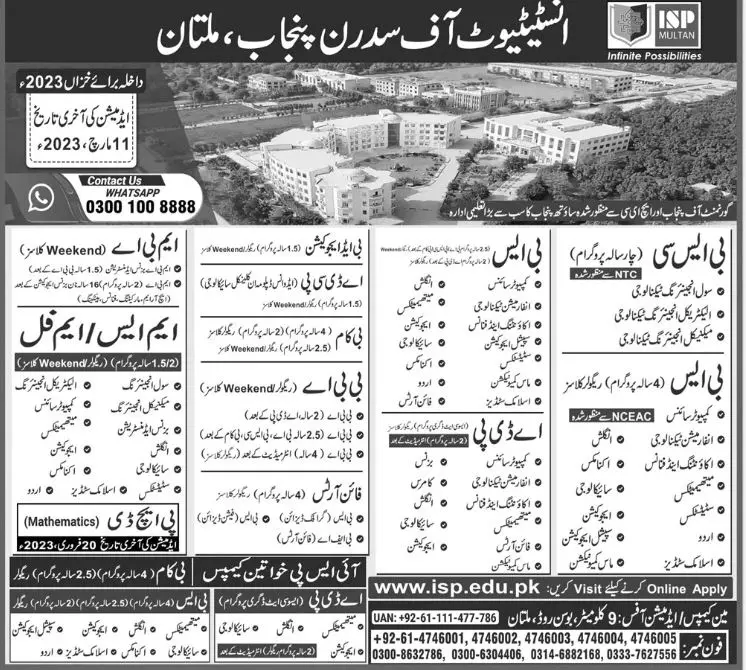 Institute of Southern Punjab Admissions 2023 – Institute of Southern Punjab Multan Admissions 2023 — original advertisement