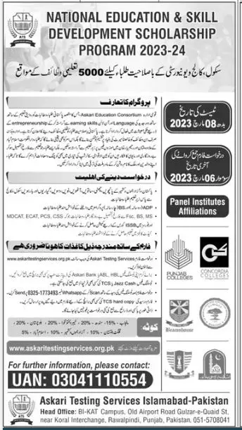 National Education & Skill Development Scholarship 2023-24 – Education School Department Punjab Scholarships 2023 — original advertisement