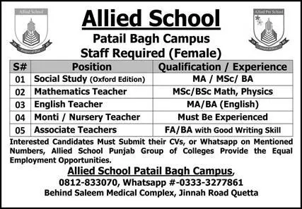 Allied School Patail Bagh Campus Jobs 2023 – Allied School System Jobs 2023 — original advertisement