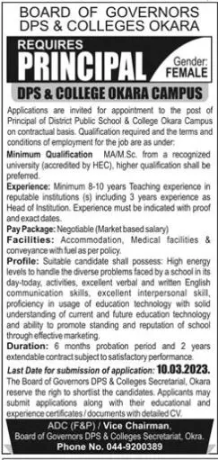 Board of Governors DPS & Colleges OKARA Jobs 2023 – District Public School & College Okara Jobs 2023 — original advertisement
