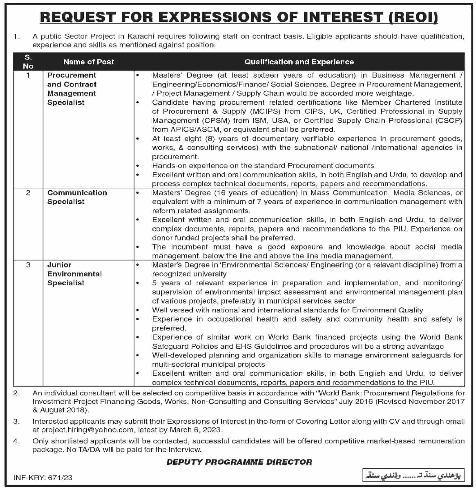 Public Sector Project Karachi Jobs 2023 – Public Sector Organization Jobs 2023 — original advertisement