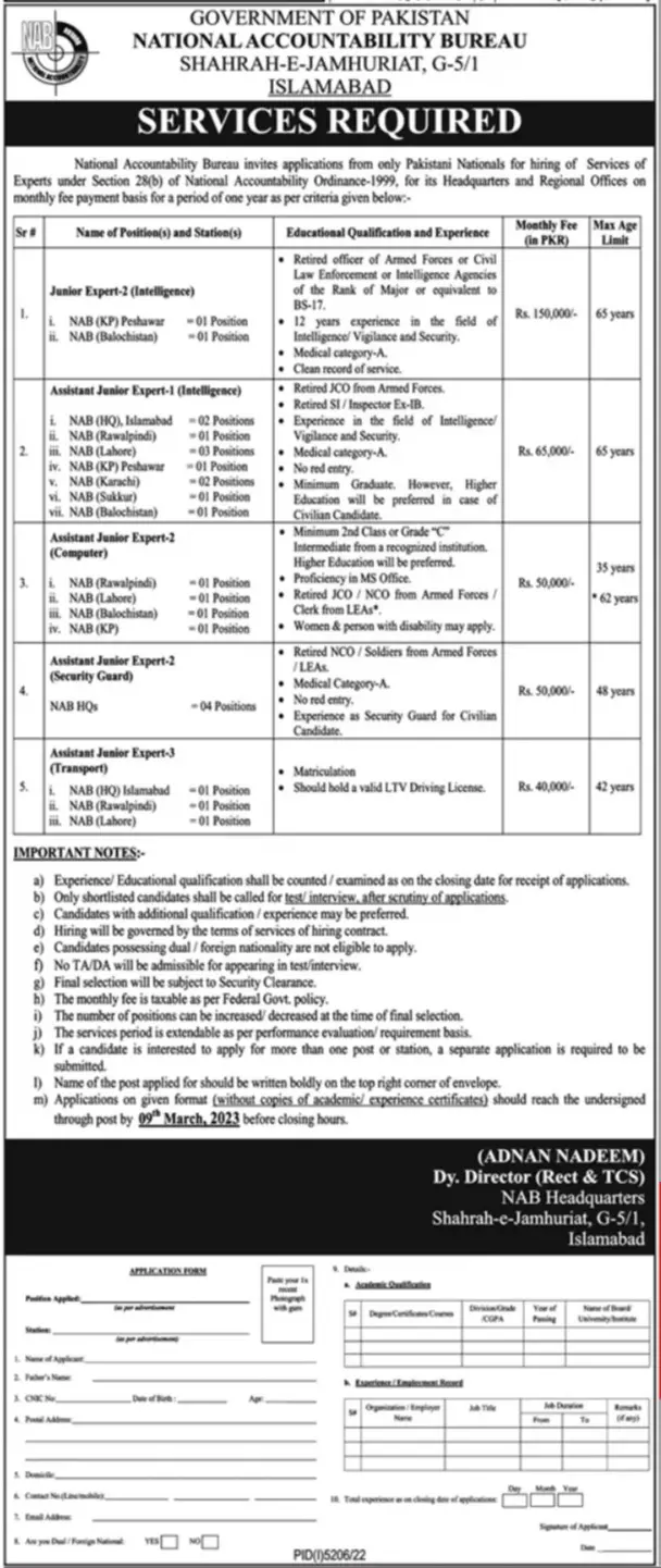 National Accountability Bureau NAB Islamabad Jobs 2023 – National Accountability Bureau (NAB) Jobs 2023 — original advertisement