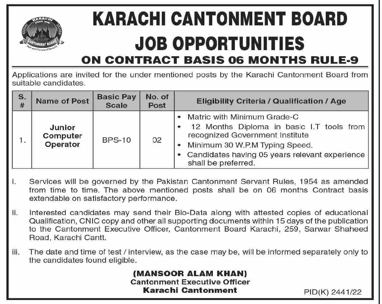 Karachi Cantonment Board Karachi Jobs 2023 Jobs 2023 — original advertisement