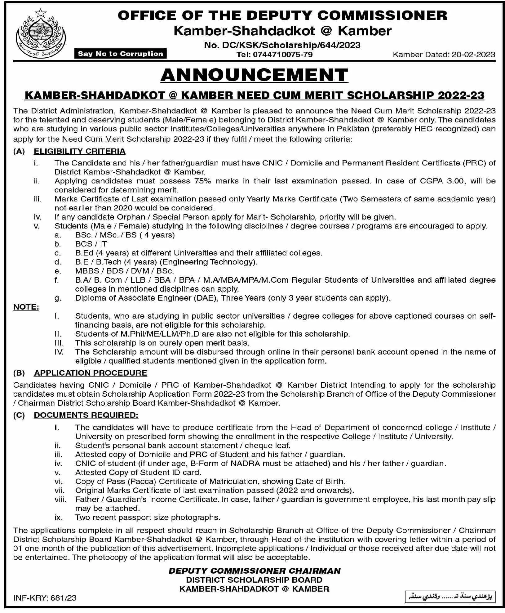 Kamber Need Cum Merit Scholarship 2022, 2023 – Deputy Commissioner Kamber Scholarships 2023 — original advertisement