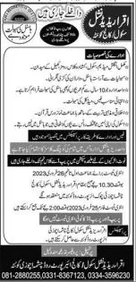 Iqra Residential School & College Quetta Admissions 2023 Admissions 2023 — original advertisement