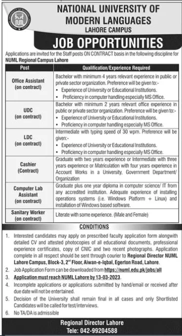 National University of Modern Languages Lahore Jobs 2023 – National University of Modern Languages Islamabad Jobs 2023 — original advertisement