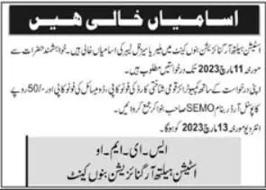 Station Health Organization Bannu Cantt Jobs 2023 – Pakistan Army Jobs 2023 — original advertisement