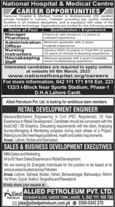 National Hospital & Medical Centre Jobs 2023 Jobs 2023 — original advertisement