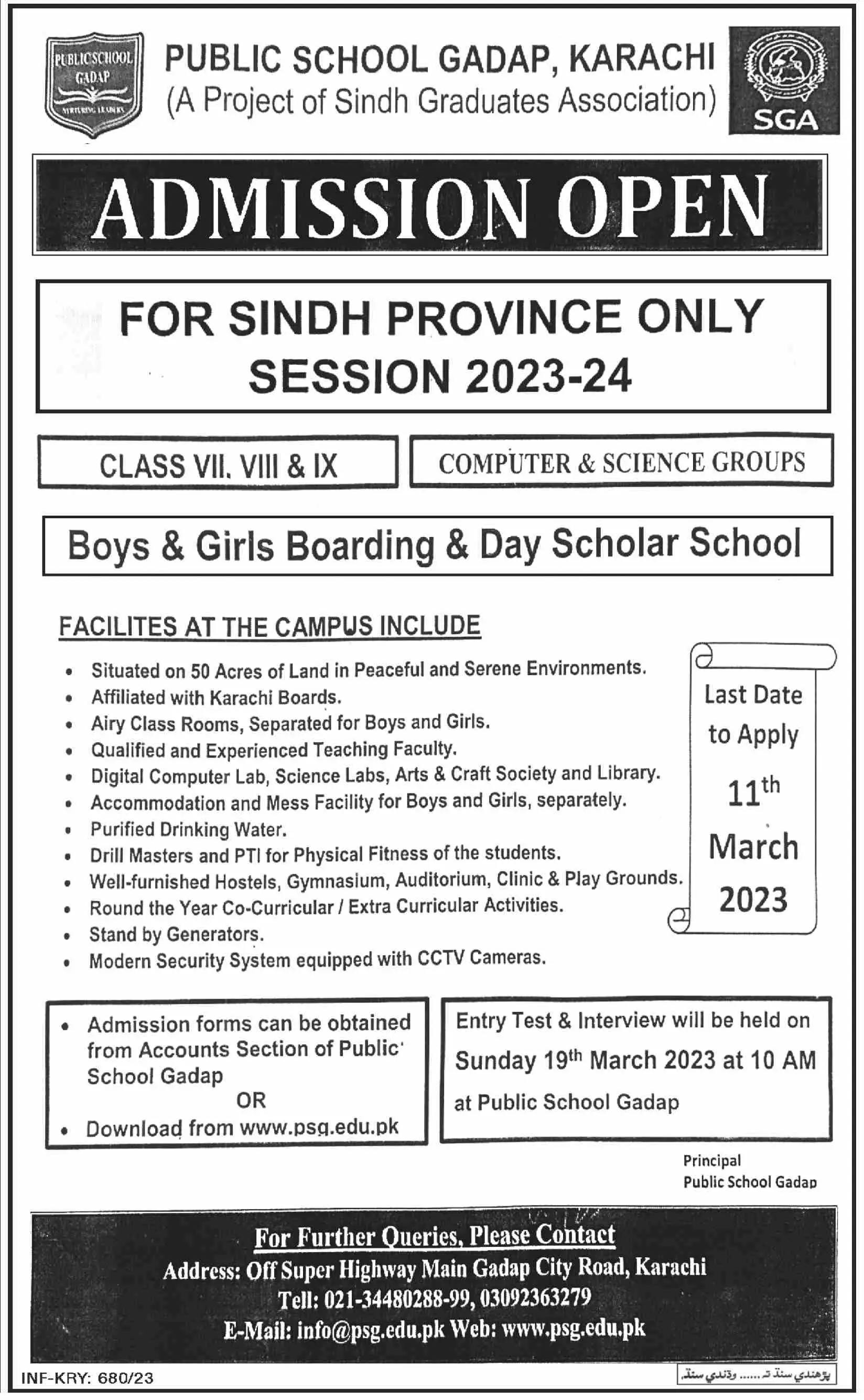 Public School Gadap Karachi Admissions 2023 Admissions 2023 — original advertisement