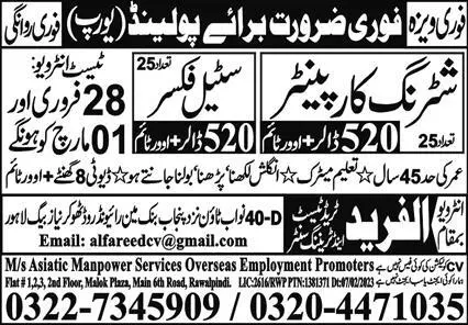 Shuttering Carpenter & Steel Fixer Jobs in Poland – AL-FAREED Trade Test & Technical Training Cente Jobs 2023 — original advertisement