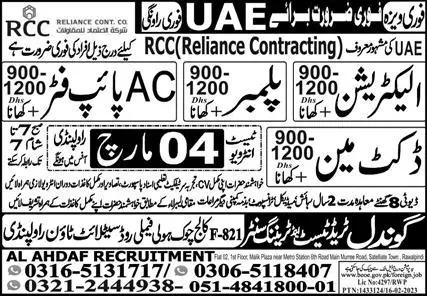 Plumber Electrician & AC Pipe Fitter Jobs in UAE – Al-Ahdadmf Recruitment Rawalpindi Jobs 2023 — original advertisement