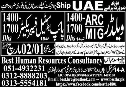 Welder & Pipe Steel Fabricator Jobs in Ship Project UAE 2023 – Best Human Resources Consultancy Jobs 2023 — original advertisement