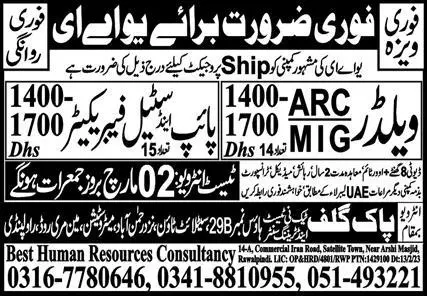 Steel Fabricator & Pipe Fabricator Jobs 2023 in UAE 2023 – Pak Gulf Tec Ni Test & Training Center Manufacturing Jobs 2023 — original advertisement
