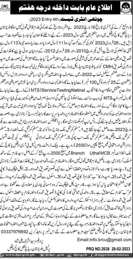 Balochistan Residential College Uthal Admissions 2023 – Balochistan Residential College Uthal Lasbela Admissions 2023 — original advertisement
