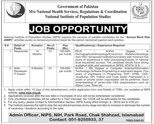 Ministry of National Health Services Regulations Jobs 2023 – Ministry of National Health Services Regulation and Coordination Jobs 2023 — original advertisement