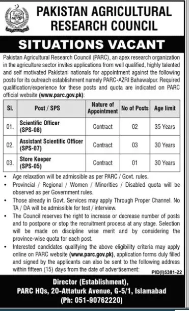 Pakistan Agriculture Research Council Islamabad Jobs 2023 – Pakistan Agricultural Research Council Islamabad Jobs 2023 — original advertisement