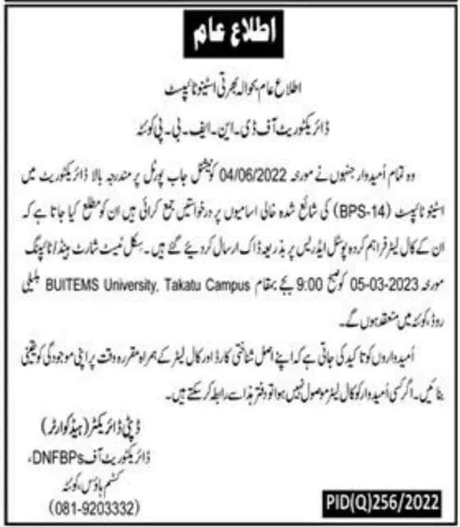 Fbr Custom Department Quetta Jobs 2023 – Custom Department Pakistan Jobs 2023 — original advertisement