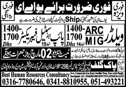 ARC Welder & Steel Fabricator Jobs 2023 in UAE – Pak Gulf Tec Ni Test & Training Center Manufacturing Jobs 2023 — original advertisement