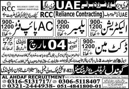 AC Pipe Fitter & Docket Man Jobs 2023 in UAE – New Gondal Manpower Bureau Jobs 2023 — original advertisement