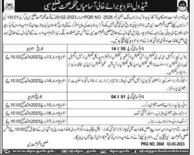 Health Department Sibi Balochistan Test Interview 2023 – Health Department Balochsitan Jobs 2023 — original advertisement