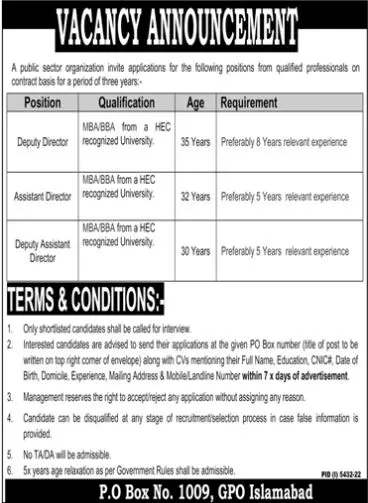 Public Sector Organization Islamabad Jobs 2023 Jobs 2023 — original advertisement