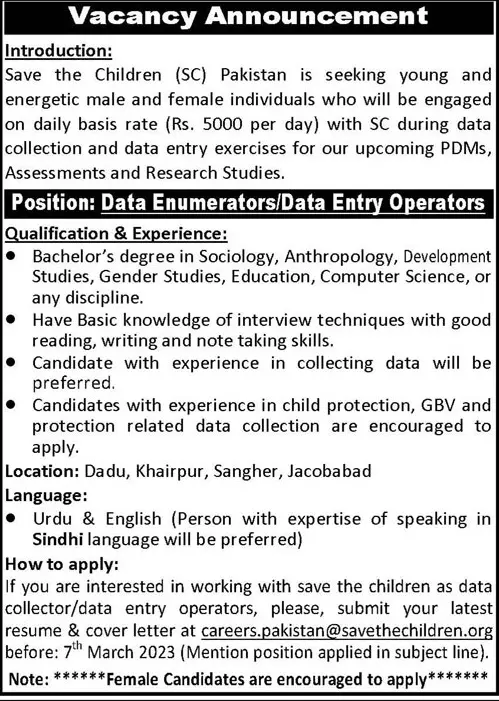 Save the Children SC Pakistan Jobs 2023 – National Saving Organization Islamabad Jobs 2023 — original advertisement