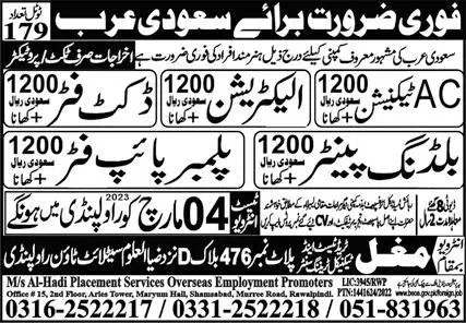 Ac Technison Buliding Painters Jobs in Saudia Arabia 2023 – Al Hadi Placement Services Jobs 2023 — original advertisement