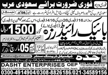 Bike Riders Jobs in Saudia Arabia 2023 – Dasht Enterprises OEP Jobs 2023 — original advertisement