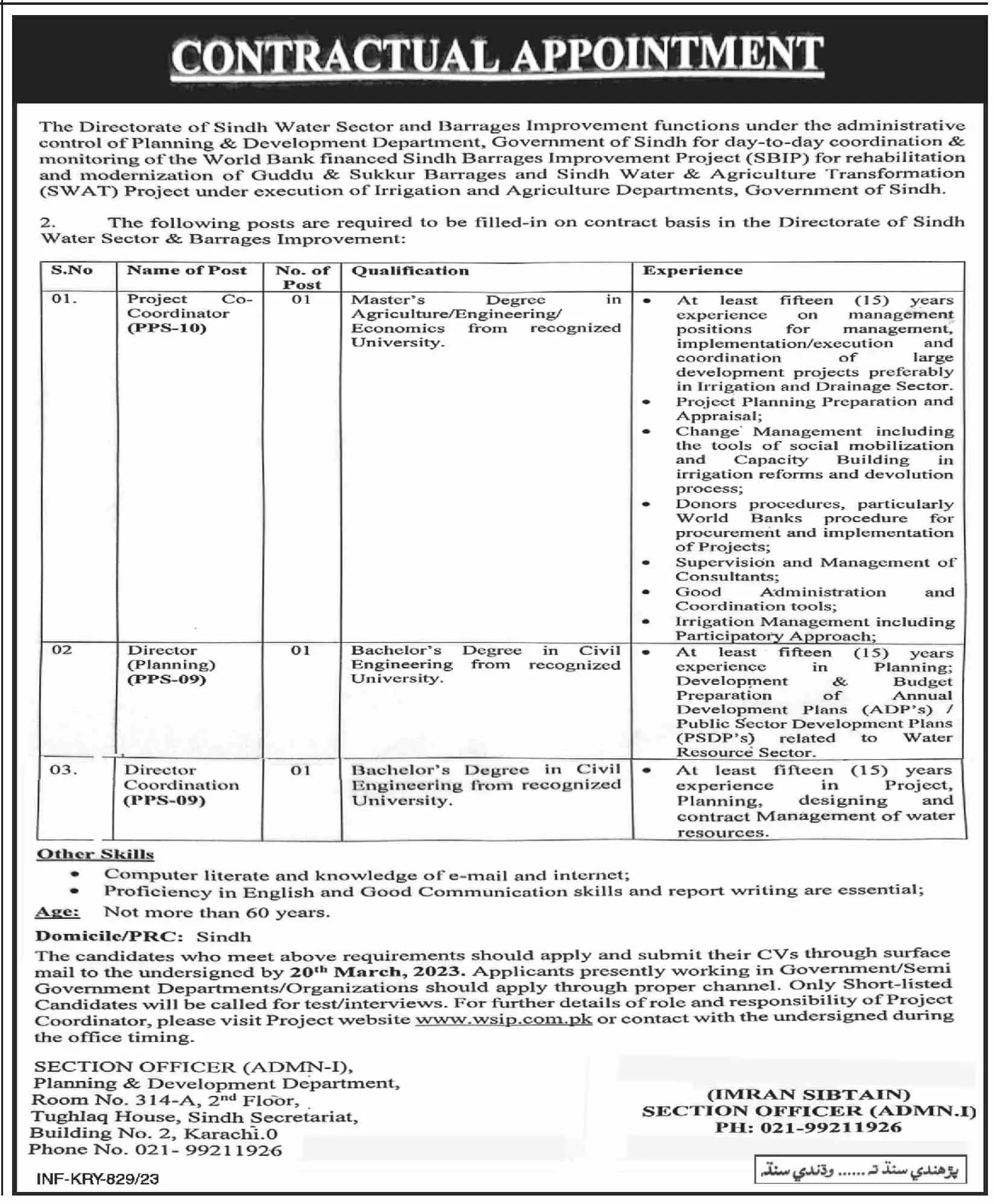 Planning & Development Department Sindh Jobs 2023 Jobs 2023 — original advertisement