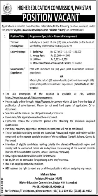 Higher Education Commission Islamabad Jobs 2023 Jobs 2023 — original advertisement