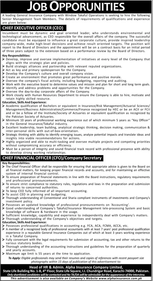Alpha Insurance Company Limited Jobs Jobs 2023 — original advertisement