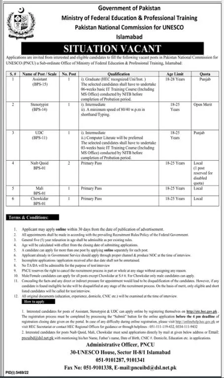 Ministry of Federal Education and Professional Training Jobs Jobs 2023 — original advertisement