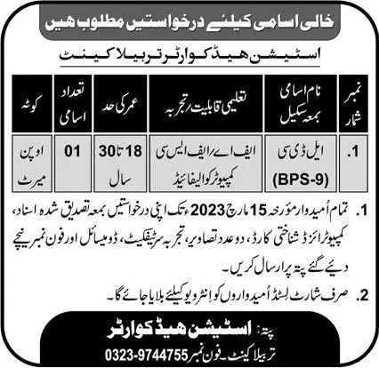 Pakistan Army Station Headquater Tarbala Cantt Jobs 2023 Jobs 2023 — original advertisement