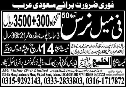 Female nurse Saudi Arabia Jobs 2023 – Al Khaleej Trade & Training Center Jobs 2023 — original advertisement