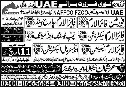 Foreman fire alarm fire alarm charge hand UAE Jobs 2023 – Arshman Technical Trade Test & Training Center Jobs 2023 — original advertisement