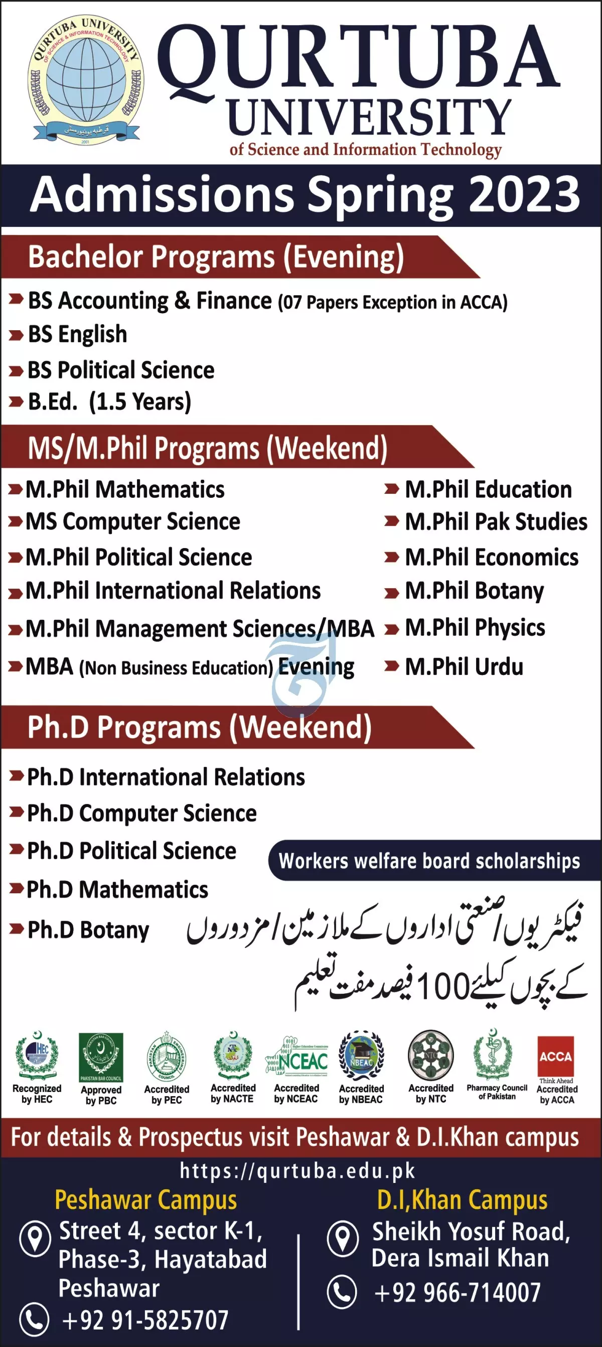 Qurtuba University Peshawar Admissions 2023 Admissions 2023 — original advertisement