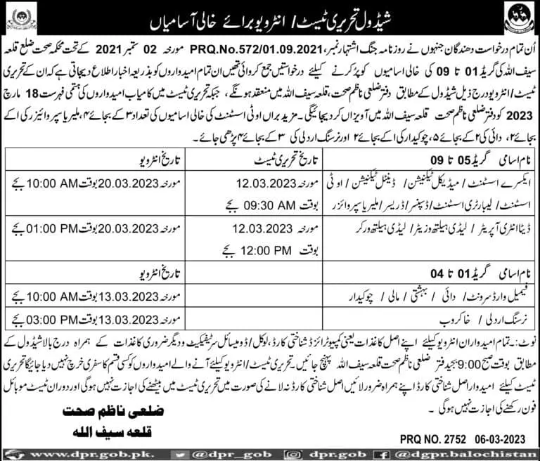 Health Department Killa saifullah Test Interview 2023 – Health Department Balochsitan Jobs 2023 — original advertisement