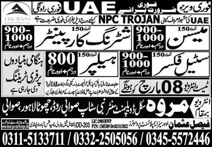 Mason & Shuttering Carpenter Jobs in UAE 2023 – Faisal Usman Overseas Employment Promoters Jobs 2023 — original advertisement