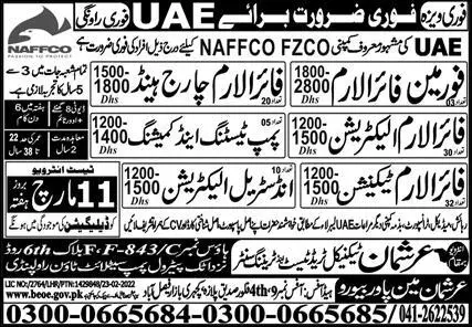 Technical Staff Jobs in NAFFCO FZCO Company UAE 2023 – M s Arshman Manpower Bureau Jobs 2023 — original advertisement
